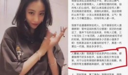 娜美最新爆料辛巴,揭秘直播界风云再起