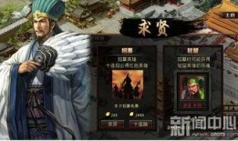 极影三国最新爆料视频,揭秘神秘势力崛起，三国风云再起！